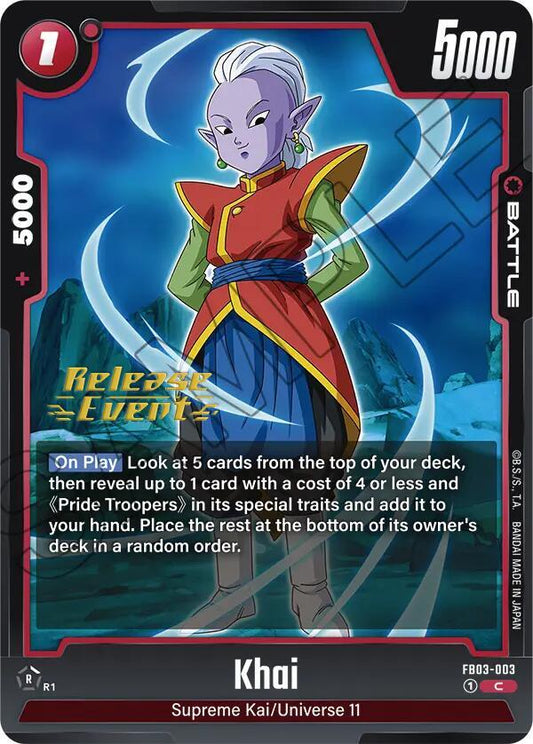 DBS Fusion World: Raging Roar Release Event Cards Singles