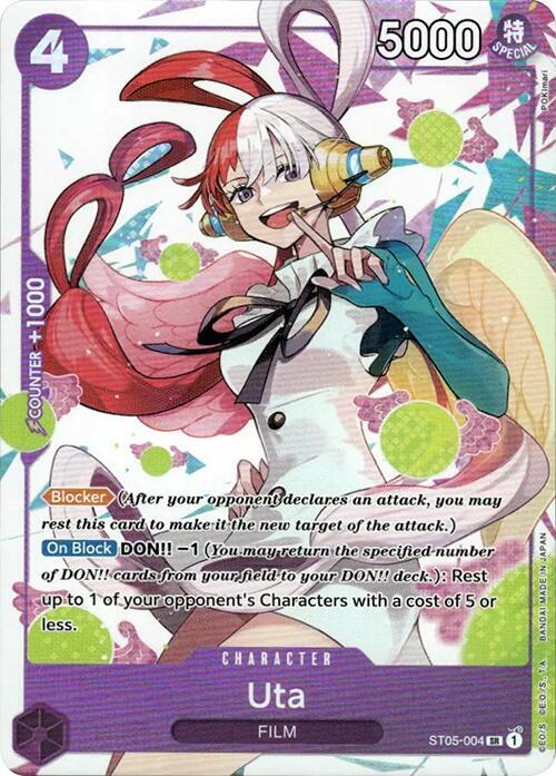 Uta - ST05-004 (Premium Card Collection -Uta-) ST05-004 SR Foil