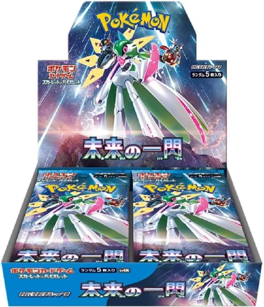 Pokemon Japan: SV4M: Future Flash