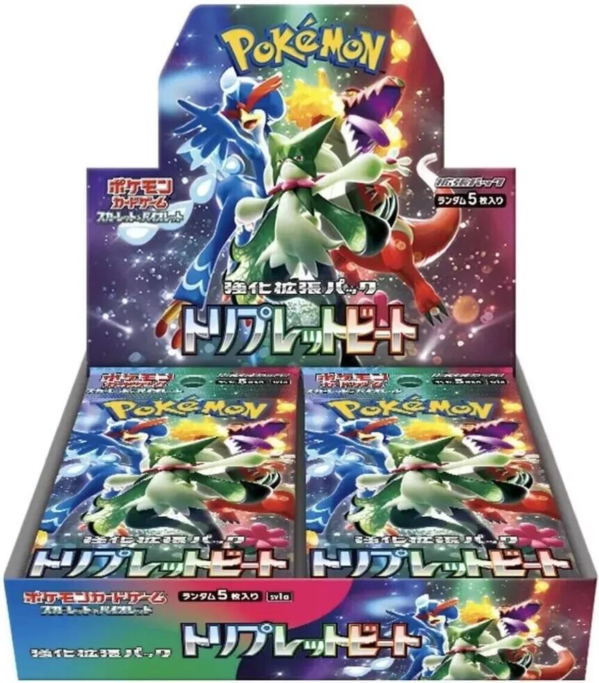 Pokemon Japan: SV1a: Triplet Beat