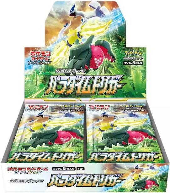 Pokemon Japan: S12: Paradigm Trigger
