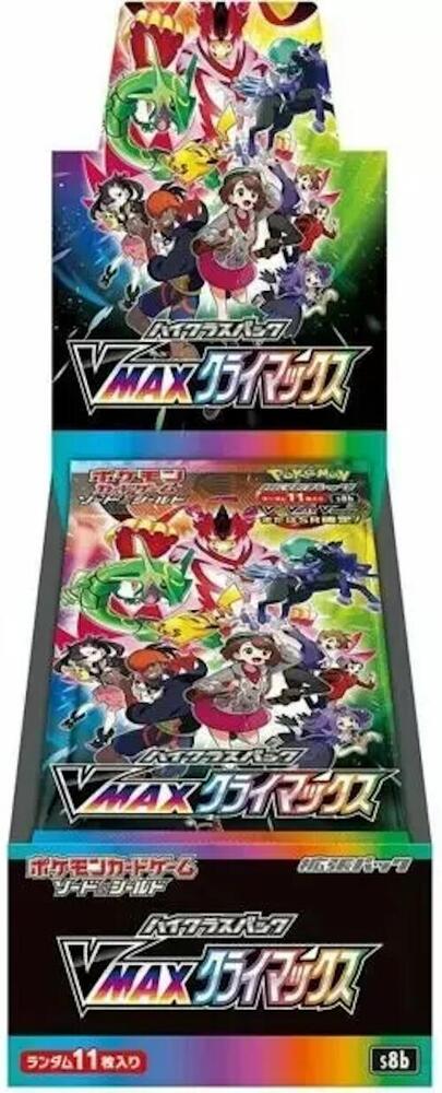 Pokemon Japan: S8b: VMAX Climax