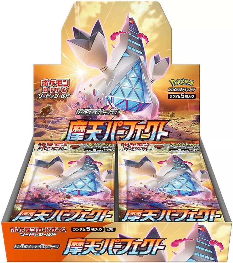 Pokemon Japan: S7D: Skyscraping Perfection