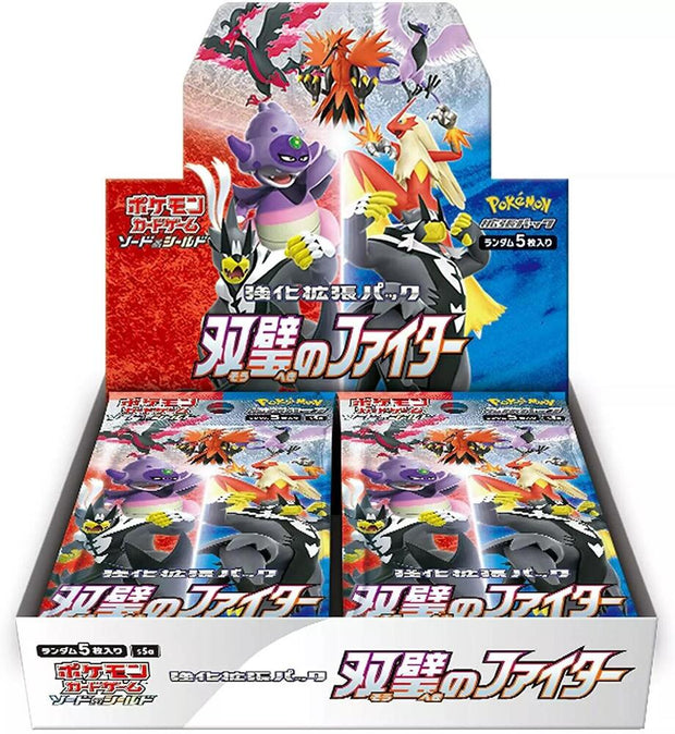 Pokemon Japan: S5a: Peerless Fighters