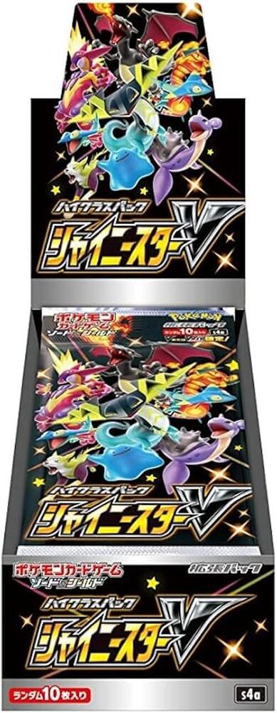 Pokemon Japan: S4a: Shiny Star V