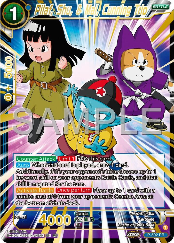 TCGCSV productId 565619