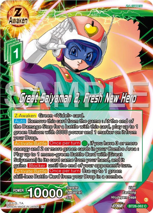 Great Saiyaman 2, Fresh New Hero BT26-062 Common