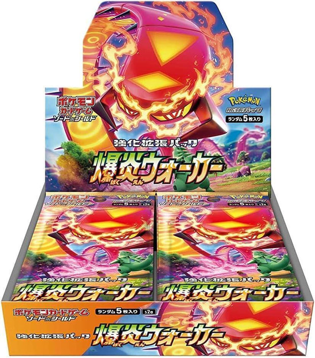 Pokemon Japan: S2a: Explosive Walker
