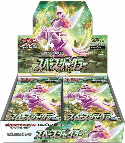 Pokemon Japan: S10P: Space Juggler