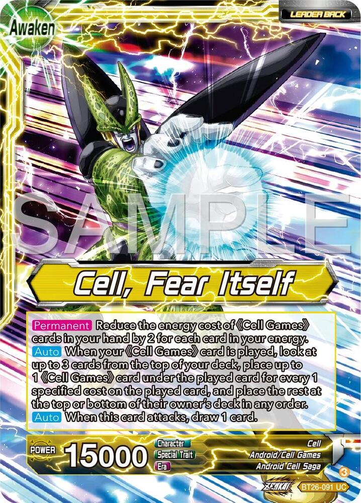 TCGCSV productId 575907