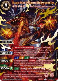 Rage Star Dragon Siegwurm Ira (Premium Card Collection -Summoner's Best-) | Battle Spirits Saga Promo Cards | X Rare | Unspecified | #BSS04-001