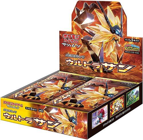 Pokemon Japan: SM1S: Collection Sun