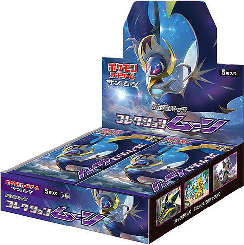 Pokemon Japan: SM1M: Collection Moon