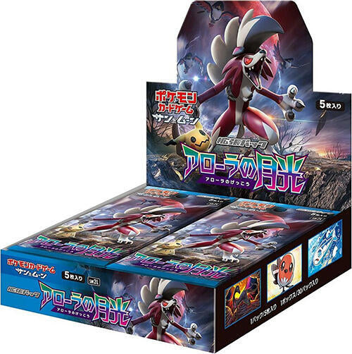 Pokemon Japan: SM2L: Alolan Moonlight