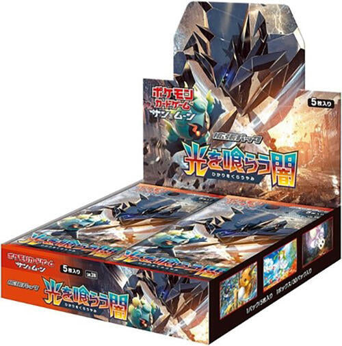 Pokemon Japan: SM3N: Darkness that Consumes Light