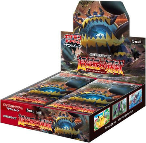 Pokemon Japan: SM4A: Ultradimensional Beasts