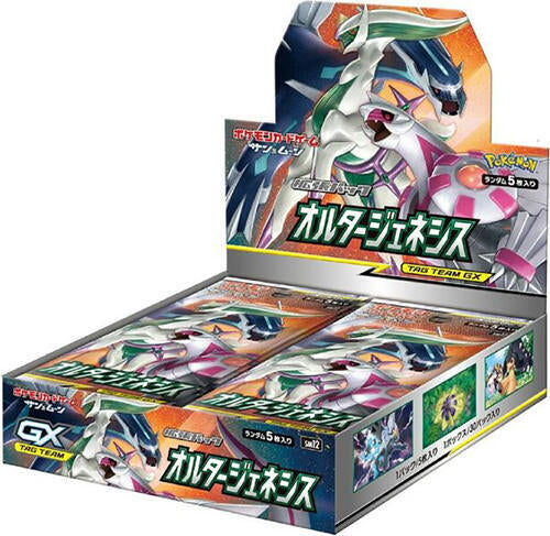 Pokemon Japan: SM12: Alter Genesis