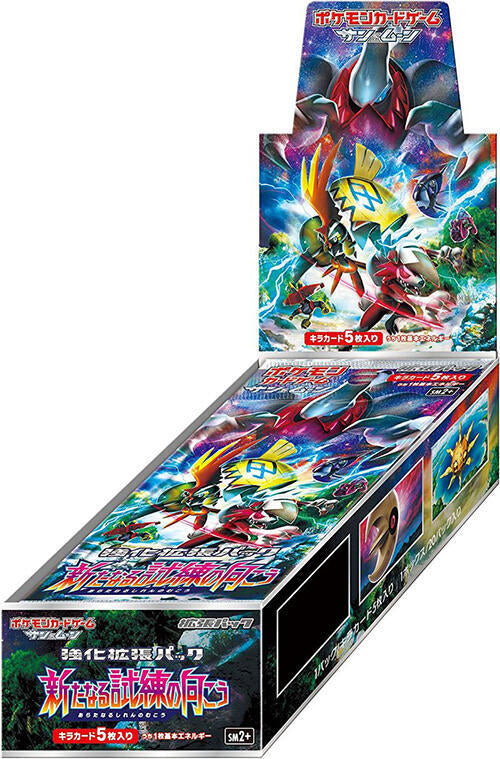Pokemon Japan: SM2+: Facing a New Trial
