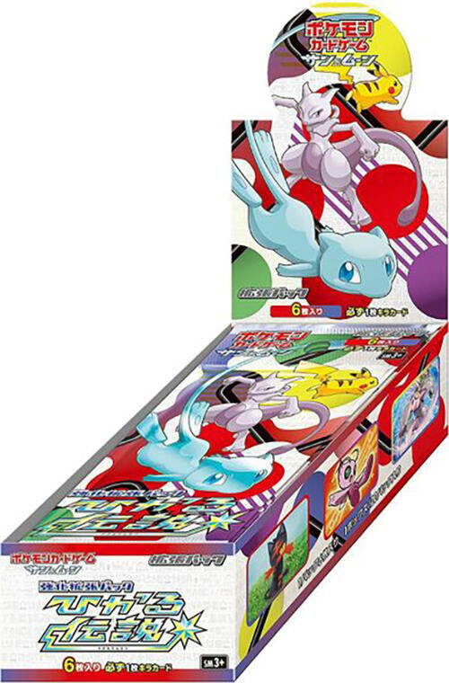 Pokemon Japan: SM3+: Shining Legends