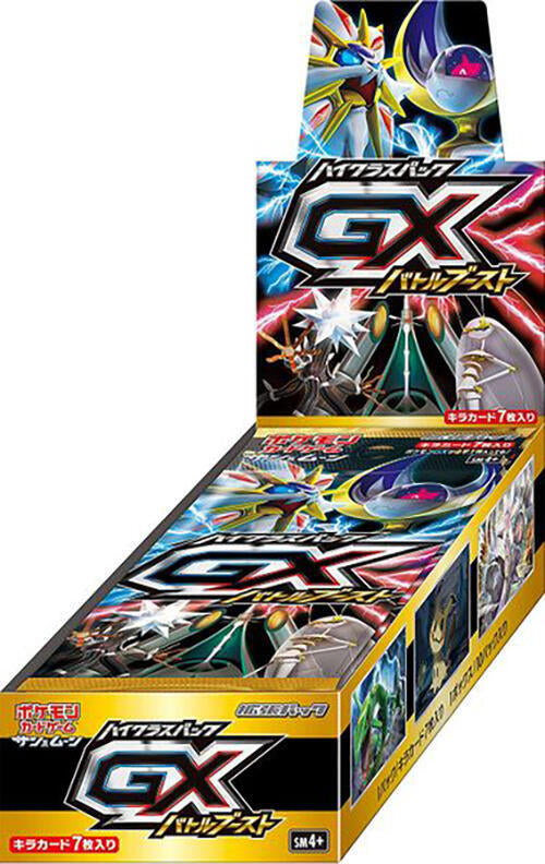 Pokemon Japan: SM4+: GX Battle Boost
