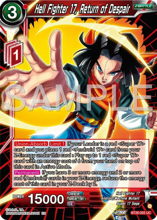 Hell Fighter 17, Return of Despair BT26-005 Uncommon