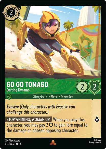 TCGCSV productId 578177
