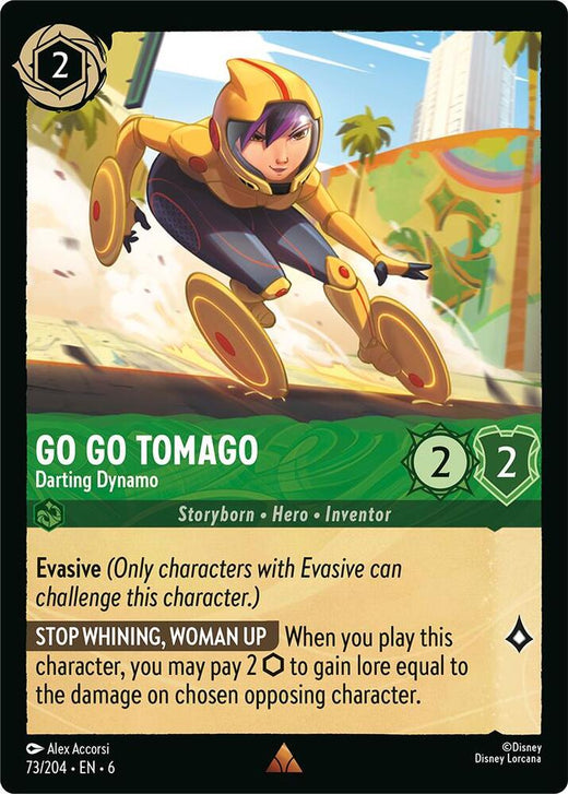 Go Go Tomago - Darting Dynamo 73/204 Rare