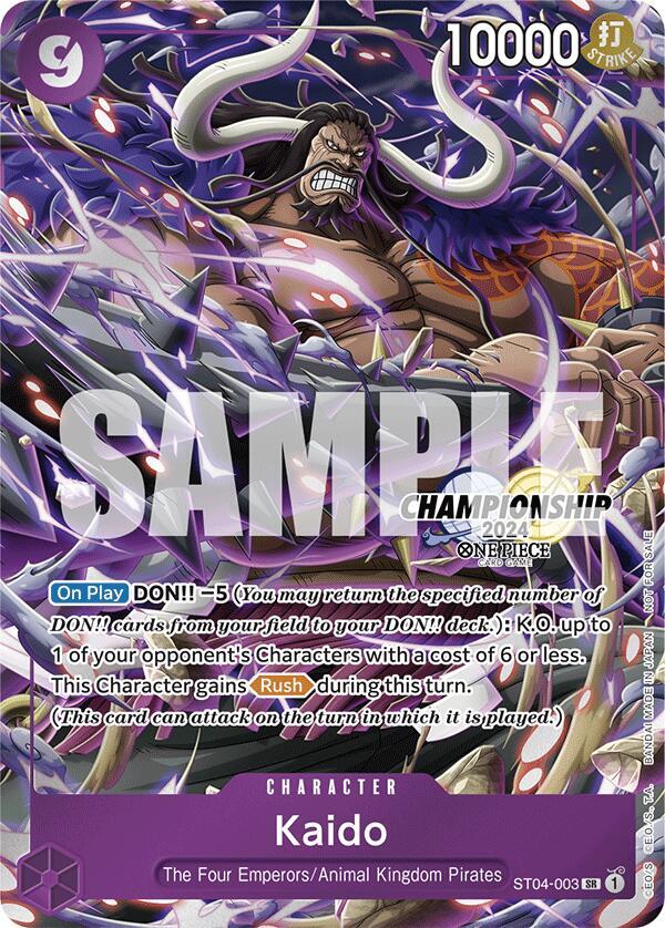 TCGCSV productId 580053