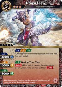 Drago Claw (Store Tournament & Sealed Deck Pack Vol.1) | Battle Spirits Saga Promo Cards | Promo | Normal | #PR-044
