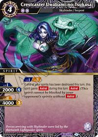 Crestcaster Uwabami no Tsukasa (Store Tournament & Sealed Deck Pack Vol.1) | Battle Spirits Saga Promo Cards | Promo | Normal | #PR-046