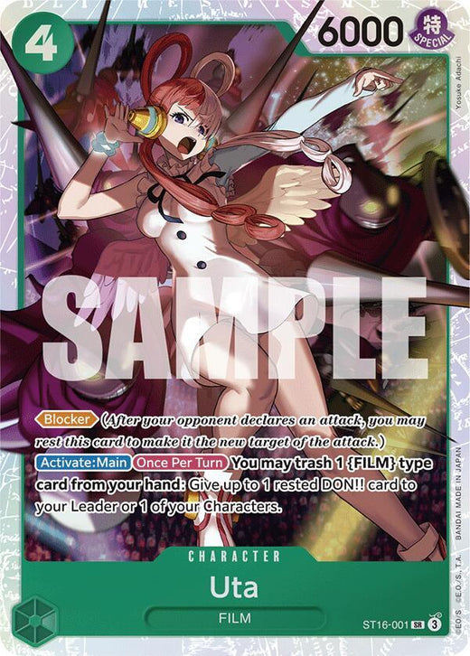 Uta (ST16-001) ST16-001 SR Foil