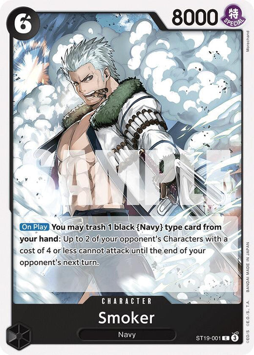 Smoker (ST19-001) ST19-001 C