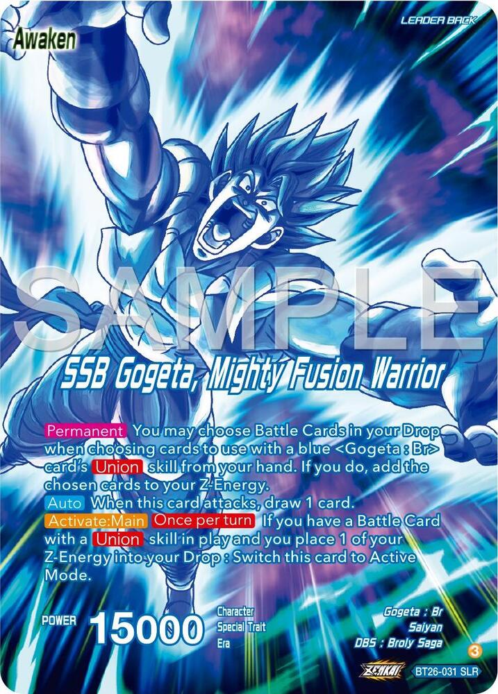 TCGCSV productId 583494