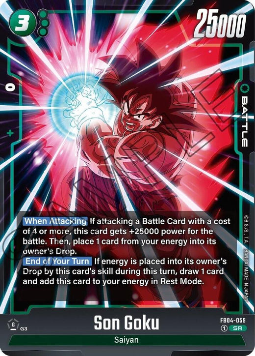 Son Goku FB04-059 SR Foil