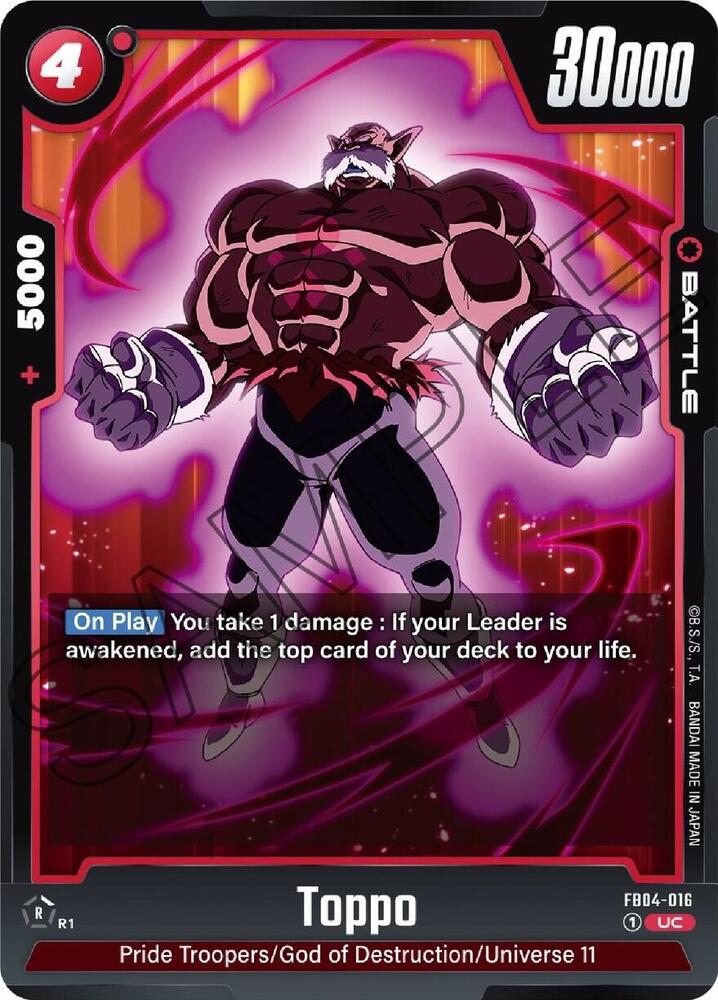 DBS Fusion World: Ultra Limit Singles 1/2