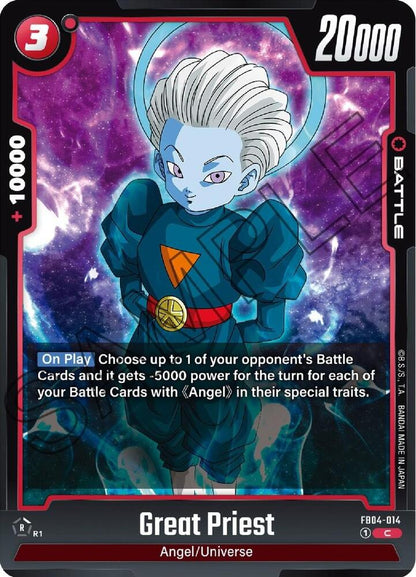 DBS Fusion World: Ultra Limit Singles 1/2