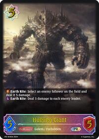 Hulking Giant | Shadowverse: Evolve Promo Cards | Promo | Normal | #PR-164EN