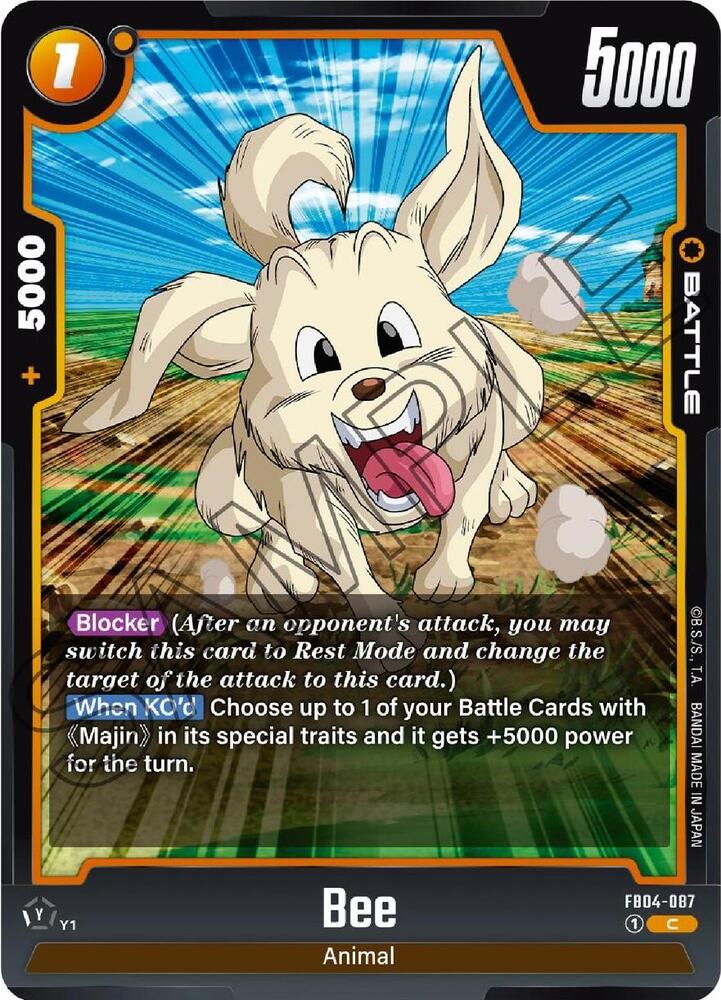 DBS Fusion World: Ultra Limit Singles 2/2