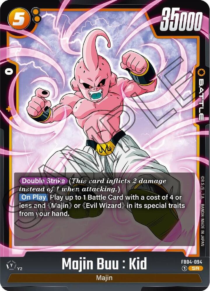 DBS Fusion World: Ultra Limit Singles 2/2