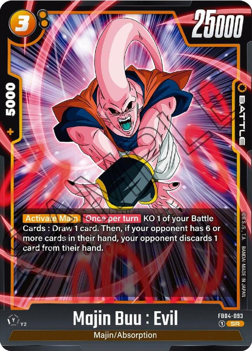 Majin Buu: Malvado FB04-093 SR Foil