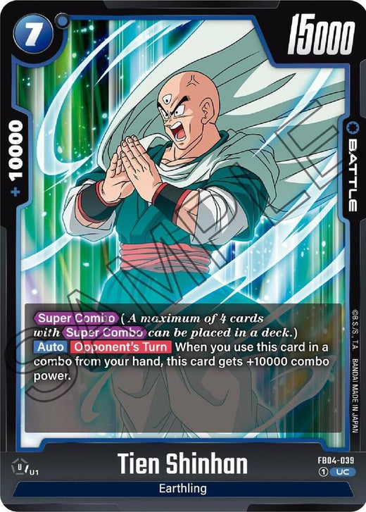 Ten Shin Han FB04-039 UC