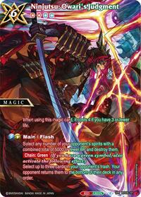 Ninjutsu: Owari's Judgement (SPR) | Generational Link | Special Rare | Holofoil | #BSS06-101