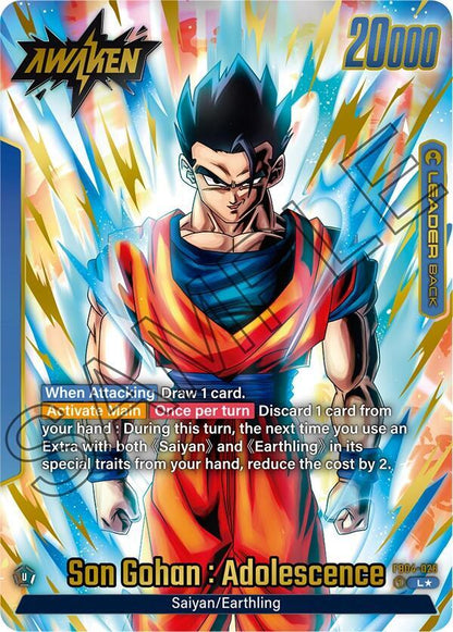 DBS Fusion World: Ultra Limit Singles 1/2