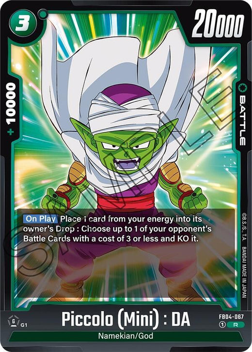Piccolo (Mini) : DA FB04-067 R Foil