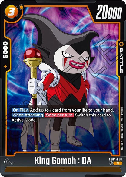 DBS Fusion World: Ultra Limit Singles 1/2