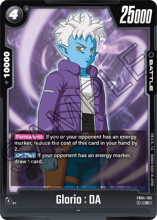 DBS Fusion World: Ultra Limit Singles 2/2