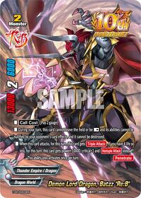 Demon Lord Dragon, Batzz "Re:B" | Future Card Buddyfight 10th Anniversary Card Set | RRR | Foil | #S-SS01A-SP03/0004EN