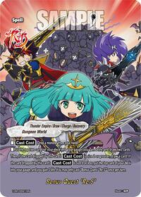 Bonus Quest "Re:S" | Future Card Buddyfight 10th Anniversary Card Set | Foil | #10th/0021EN