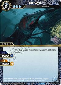 Mi-Gyo | Generational Link | Common | Normal | #BSS06-075