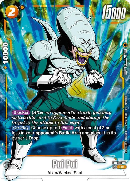 DBS Fusion World: Tournament and Championship Promos Singles 4/4
